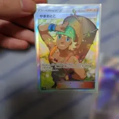 ポケモンカード ボスの指令 （サカキ） HR S2 112/096 - メルカリ