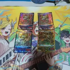 邪魂龍ジャビビルブラッド　㊙　４枚セット　シークレット　シク 邪魂龍 ジャビビルブラッド シークレット シク - メルカリ