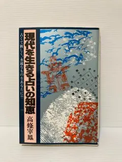絶版・希少本】建築は兵士ではない 鈴木博之 鹿島出版会 - メルカリ