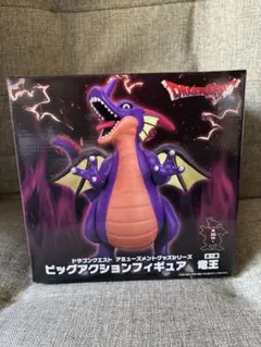 ドラゴンクエスト　竜王　ビッグアクションフィギュア