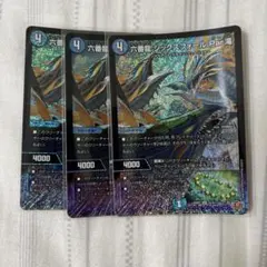 える様 リクエスト 2点 まとめ商品