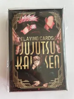 呪術廻戦　トランプ