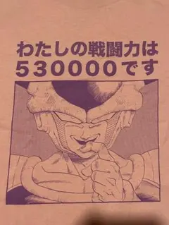 ユニクロ　ドラゴンボールZ フリーザ　Tシャツ