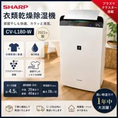 2026年最新】CV-L180の人気アイテム - メルカリ