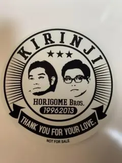 KIRINJI HORIGOME Bros. ステッカー 1996-2013
