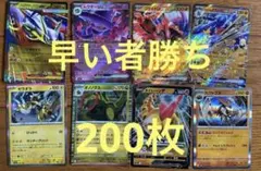 2026年最新】ポケカ引退品の人気アイテム - メルカリ