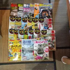 マツダ ポーターキャブ ボンゴ タイタンカタログ35点セット - メルカリ