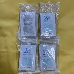 2e トライアルセット