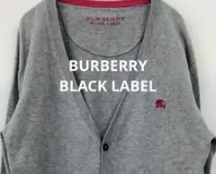 【BURBERRY BLACK LABEL】バーバリー カーディガン メンズM