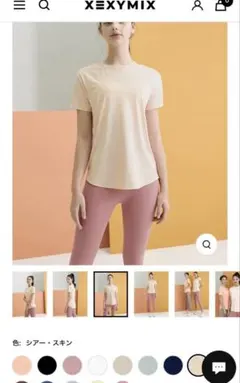 XA5298T ICE FEATHER 半袖 コンフォートフィット　Mサイズ