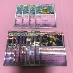 ユンゲラー フーディン セット サイコドロー