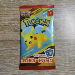 ポケモン プロモカードパック ピカチュウ