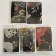 呪術廻戦ウエハースカード６　まとめ売り