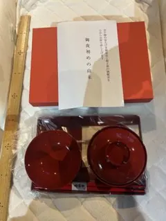 お食い初めセット 赤 漆塗り