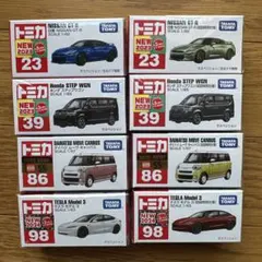 トミカ　８台セットのサムネイル