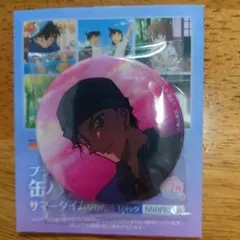 コナン　サマータイム　缶バッジ　赤井秀一　トムス