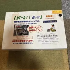 紛失・故障・欠品・バラ売り】カタン街道各種セット 各パーツは価格表
