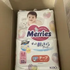 Merries 紙おむつ Mサイズ 52枚 テープタイプ✖︎2