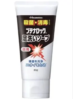 ブテナロック足洗いソープ 薬用 80g 久光製薬のサムネイル