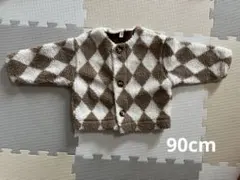 ボアジャケット　90サイズ　ダイアモンド柄