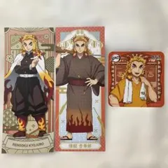 鬼滅の刃 煉獄杏寿郎 ナムコ 陸ノ章 漆ノ章 絵札 極楽湯 コースター