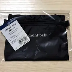 モンベル　ライトペーパーポーチS ブラック