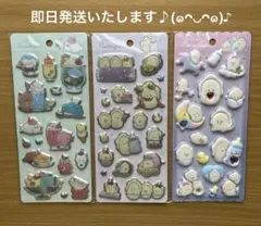 なまがき シール