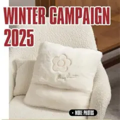 MARY QUANT デイジーフワフワ クッション ノベルティ