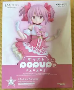 アニプレックスくじ　魔法少女まどか☆マギカ　A賞