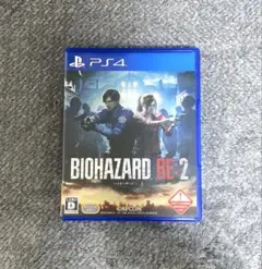 バイオハザード RE2 PS4
