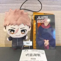 呪術廻戦 ちみっともぬい ナムコキャンペーン 2026 虎杖悠仁 namco限定