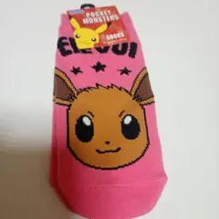 ポケットモンスター イーブイ ソックス