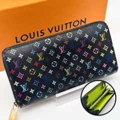 ルイヴィトン モノグラム マルチカラー ジッピーウォレット 緑 財布 グリーン