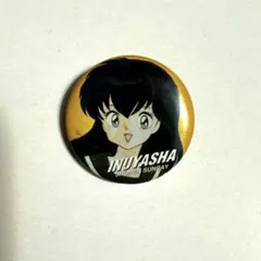 犬夜叉 日暮かごめ 缶バッジ