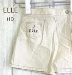 エル　110　女の子　キュロット　スカート風　ワンポイント　ホワイト　かわいい