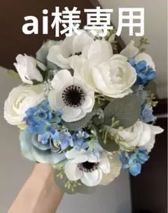 ウエディング　アネモネ　ブーケ　ブートニア　花かんむり　3点セット