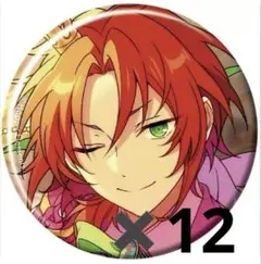 あんスタ　月永レオ　バラエティ缶バッジ　20個セット 1308298249.jpg?1629031009