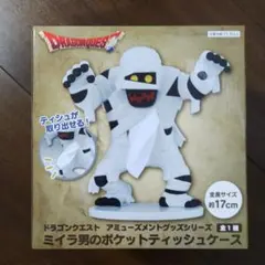 ドラゴンクエスト ミイラ男 ポケットティッシュケース