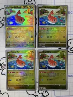 【モンボ】シャリタツ　きゃくよせ　モンスターボールミラー　4枚　A