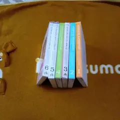 ラブライブ!スーパースター!! 1〜6　全巻