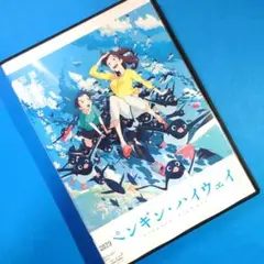 DVD『 ペンギン・ハイウェイ 』