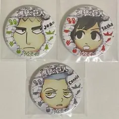 2026年最新】ジャン・キルシュタイン 缶バッジの人気アイテム - メルカリ