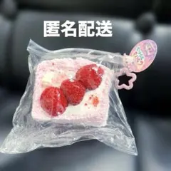 とろけるスクイーズ いちごムースケーキ スクイーズ &Cute