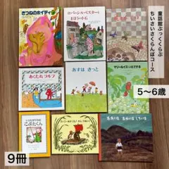 2026年最新】童話館ブッククラブの人気アイテム - メルカリ