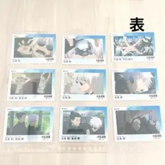 呪術廻戦 懐玉・玉折 トレーディングカード EPOCH 五条悟 夏油傑