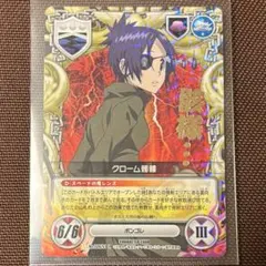 2026年最新】家庭教師ヒットマンREBORNccgの人気アイテム - メルカリ
