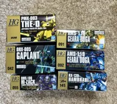 HG ガンプラ まとめ売り バウンド・ドック ギャプラン 他 計5点セット HG ガンプラ まとめ売り バウンド・ドック ギャプラン 他 計5点セット