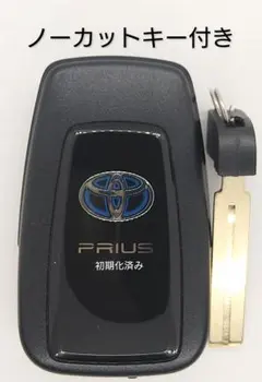 初期化済トヨタ純正スマートキープリウス基盤番号231451-0351新品電池