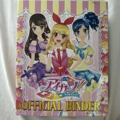 アイカツカード バラ売り可 プレミアム カード アイカツ まとめ売り