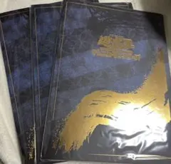 遊戯王 25周年記念ブルーアイズホワイトドラゴン浮世絵　日本郵便　3セット